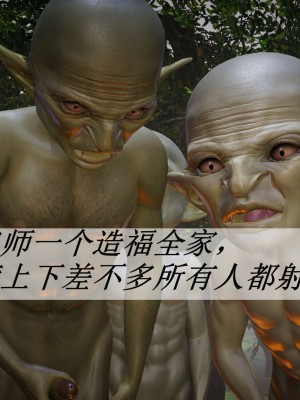[3D]斗罗玉传19-21_0431