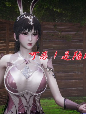 [3D]斗罗玉传19-21_0467