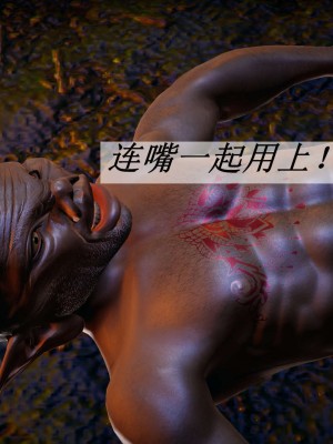 [3D]斗罗玉传19-21_0612