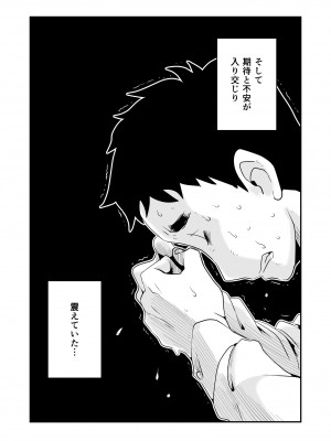 [はいとく先生] あなたの望み vol.1-2_0012