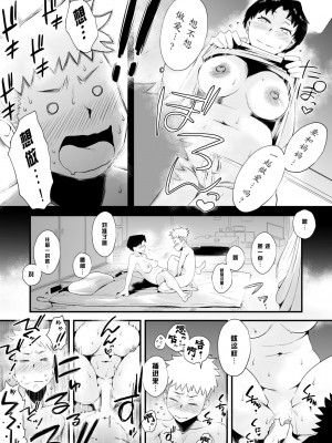 [はいとく先生] どのママが好き？～山口家の場合～岡田家の場合～高橋家の場合～_0015