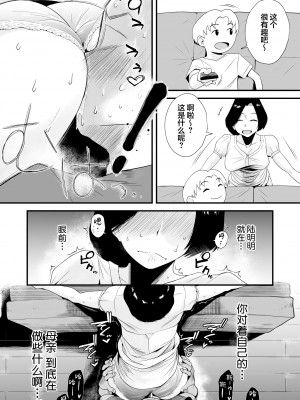 [はいとく先生] どのママが好き？～山口家の場合～岡田家の場合～高橋家の場合～_0053