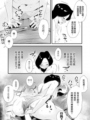 [はいとく先生] どのママが好き？～山口家の場合～岡田家の場合～高橋家の場合～_0056