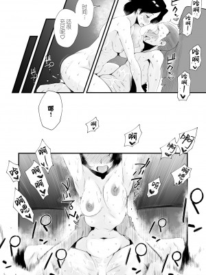 [はいとく先生] どのママが好き？～山口家の場合～岡田家の場合～高橋家の場合～_0072