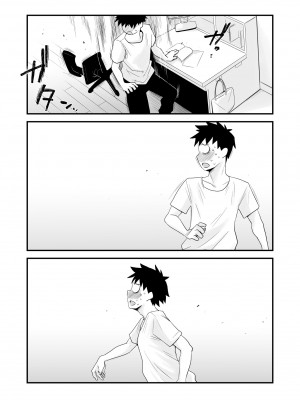 [はいとく先生] どのママが好き？～山口家の場合～岡田家の場合～高橋家の場合～_0113