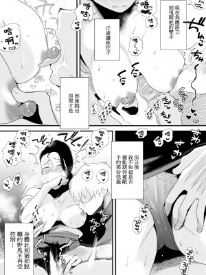 [はいとく先生] どのママが好き？～山口家の場合～岡田家の場合～高橋家の場合～_0136