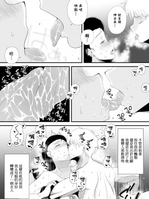 [はいとく先生] どのママが好き？～山口家の場合～岡田家の場合～高橋家の場合～_0147