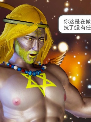 [3D]魔尊归来第1部0-23_0009