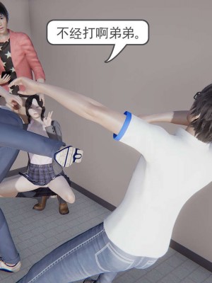 [3D]魔尊归来第1部0-23_0045