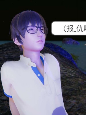 [3D]魔尊归来第1部0-23_0076