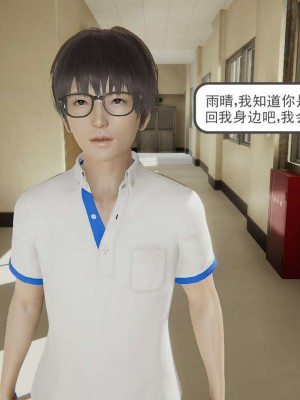 [3D]魔尊归来第1部0-23_0106