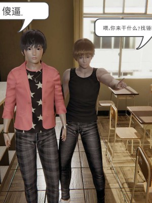 [3D]魔尊归来第1部0-23_0112