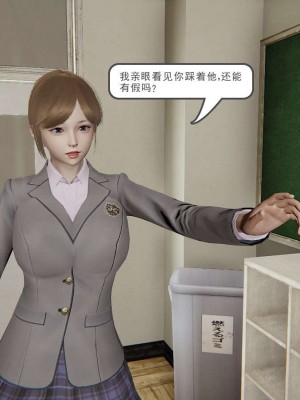 [3D]魔尊归来第1部0-23_0121