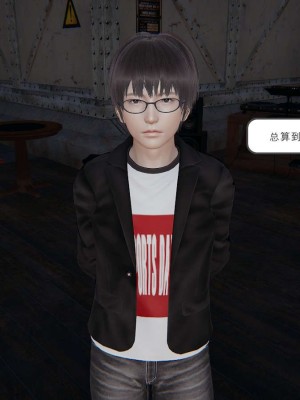 [3D]魔尊归来第1部0-23_0179