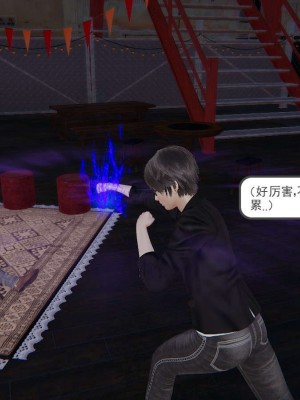 [3D]魔尊归来第1部0-23_0185