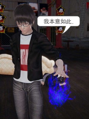 [3D]魔尊归来第1部0-23_0192