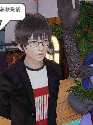 [3D]魔尊归来第1部0-23_0226
