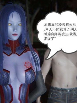 [3D]魔尊归来第1部0-23_0338