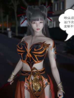 [3D]魔尊归来第1部0-23_0339