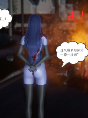 [3D]魔尊归来第1部0-23_0340