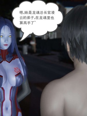 [3D]魔尊归来第1部0-23_0343