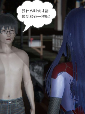 [3D]魔尊归来第1部0-23_0344