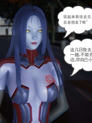 [3D]魔尊归来第1部0-23_0345