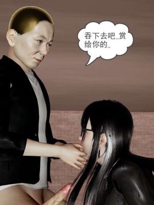 [3D]魔尊归来第1部0-23_0356