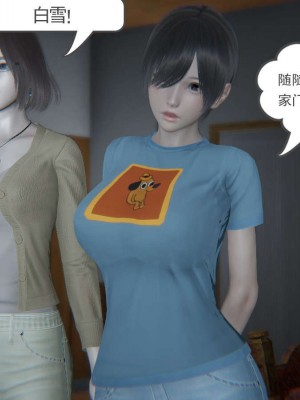 [3D]魔尊归来第1部0-23_0363