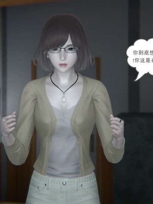 [3D]魔尊归来第1部0-23_0371