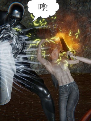 [3D]魔尊归来第1部0-23_0554