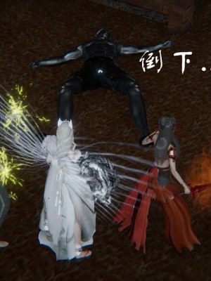 [3D]魔尊归来第1部0-23_0563