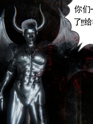 [3D]魔尊归来第1部0-23_0571