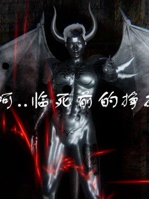 [3D]魔尊归来第1部0-23_0576