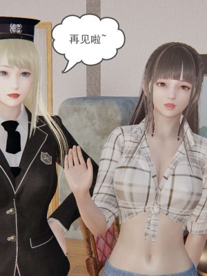 [3D]魔尊归来第1部0-23_0615