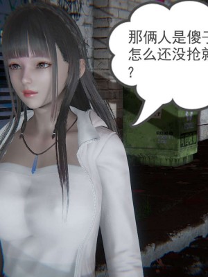 [3D]魔尊归来第1部0-23_0690