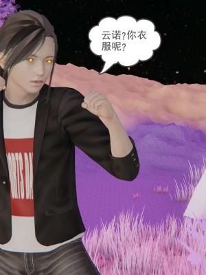 [3D]魔尊归来第1部0-23_0791