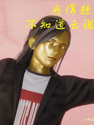 [3D]魔尊归来第1部0-23_0843
