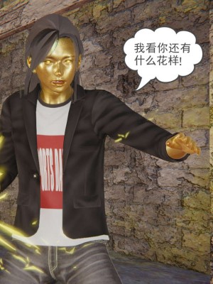 [3D]魔尊归来第1部0-23_0868