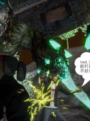 [3D]魔尊归来第1部0-23_0871