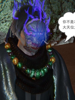 [3D]魔尊归来第1部0-23_0879
