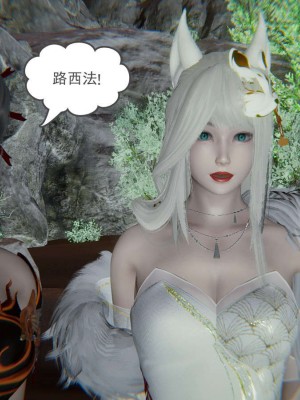 [3D]魔尊归来第1部0-23_0897