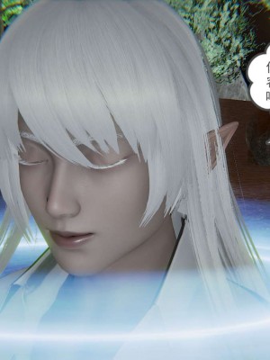 [3D]魔尊归来第1部0-23_0900