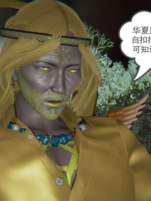 [3D]魔尊归来第1部0-23_0905