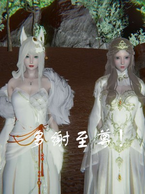 [3D]魔尊归来第1部0-23_0919