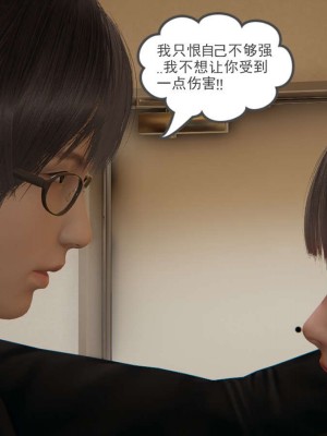 [3D]魔尊归来第1部0-23_0938