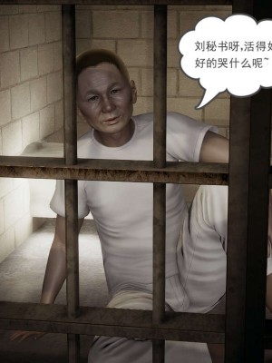 [3D]魔尊归来第1部0-23_0965