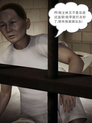 [3D]魔尊归来第1部0-23_0967