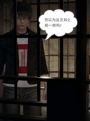 [3D]魔尊归来第1部0-23_0969