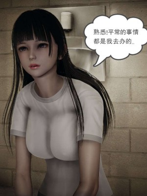 [3D]魔尊归来第1部0-23_0974